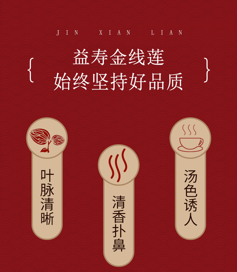 福建南靖<a href=http://m.lidekc.cn/ target='_blank'>金線蓮</a>干品