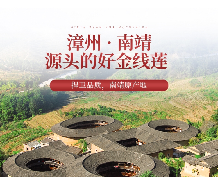 <a href=http://m.lidekc.cn/ target='_blank'>金線蓮</a>干品 50克10管 禮盒裝